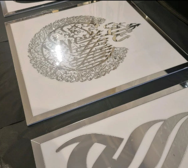 Full Acrylic 3 piece Ayatul kursi set home decor