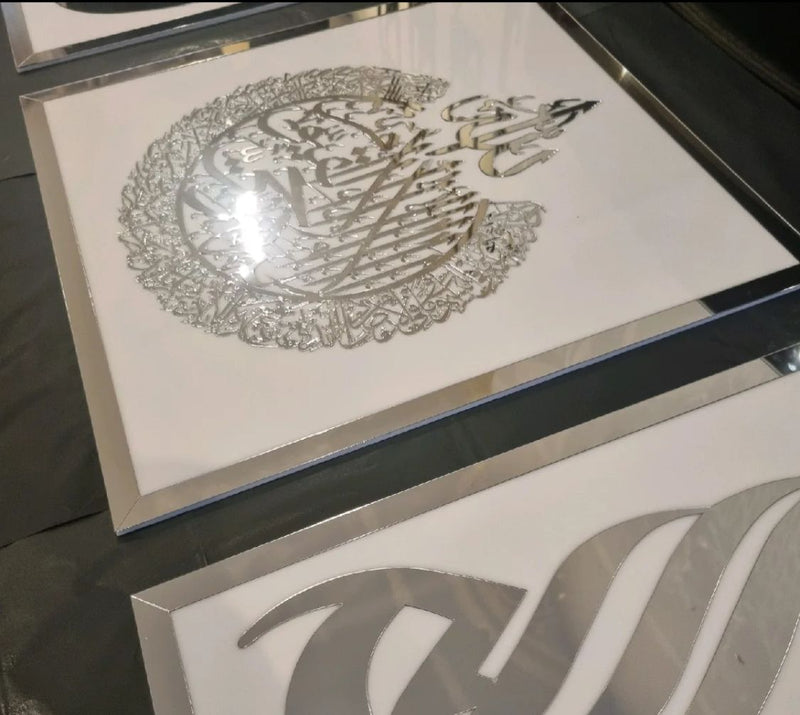Full Acrylic 3 piece Ayatul kursi set home decor