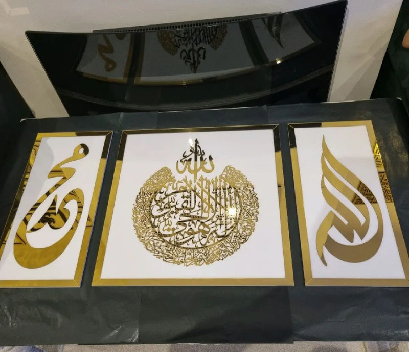 Full Acrylic 3 piece Ayatul kursi set home decor