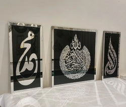 Full Acrylic 3 piece Ayatul kursi set home decor