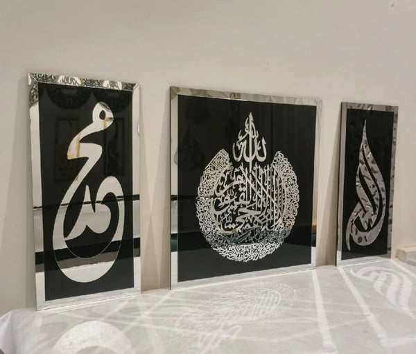 Full Acrylic 3 piece Ayatul kursi set home decor