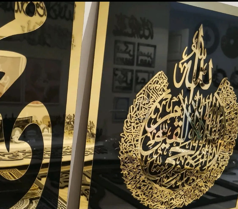 Full Acrylic 3 piece Ayatul kursi set home decor