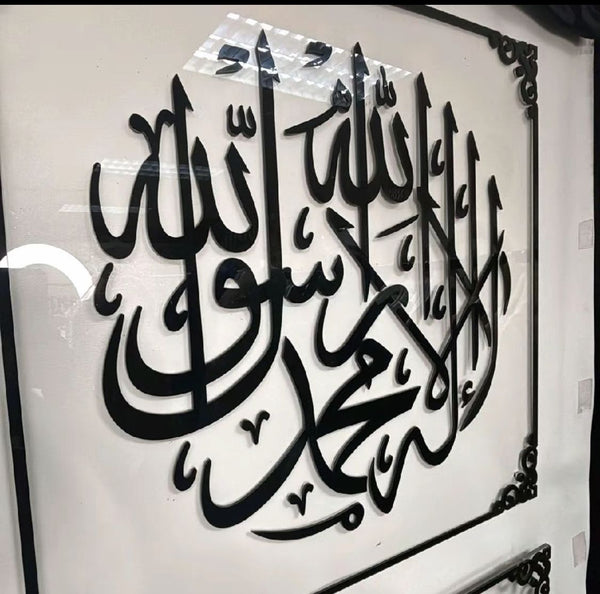 Kalma clear base islamic wall frame 60*60cm islamic art