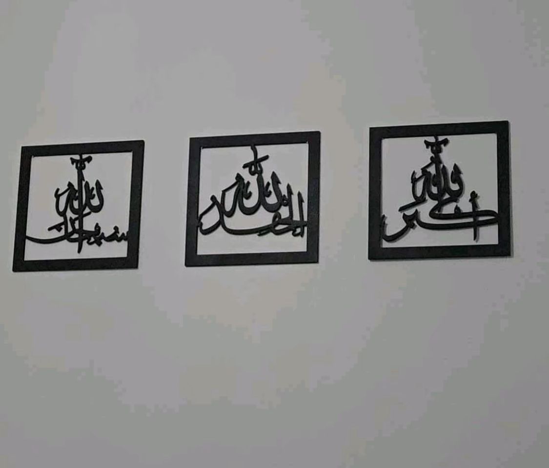 Square Tasbih 3 Piece Set