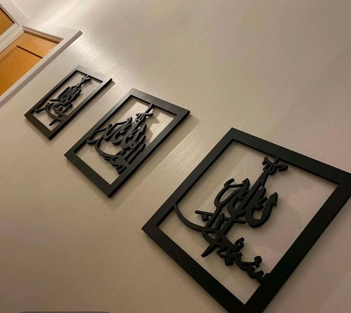 Square Tasbih 3 Piece Set