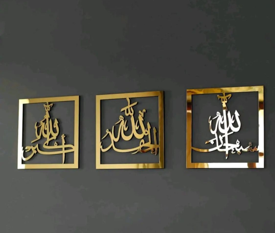 Square Tasbih 3 Piece Set