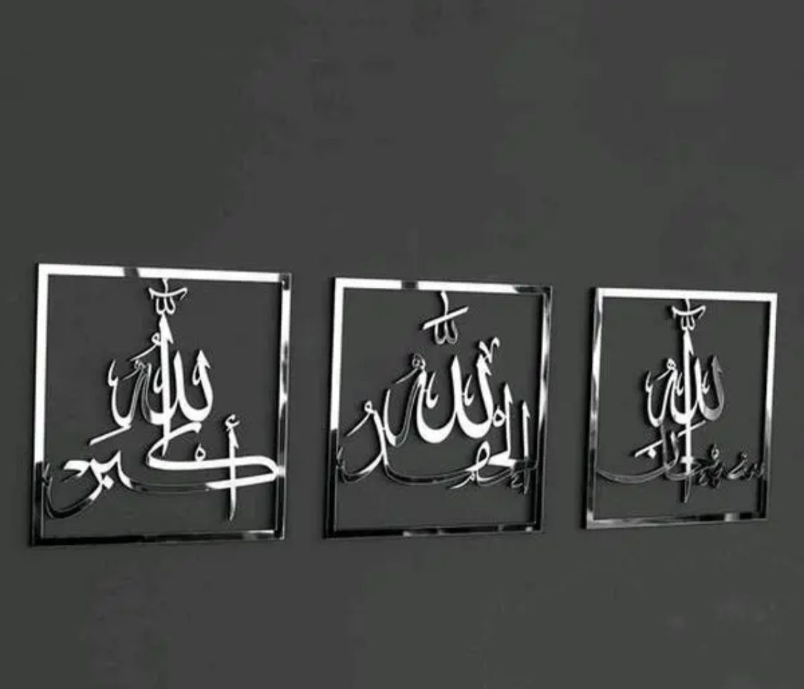 Square Tasbih 3 Piece Set