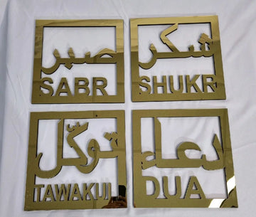 Sabr Shukr Dua Tawakul Islamic reminder 4 piece