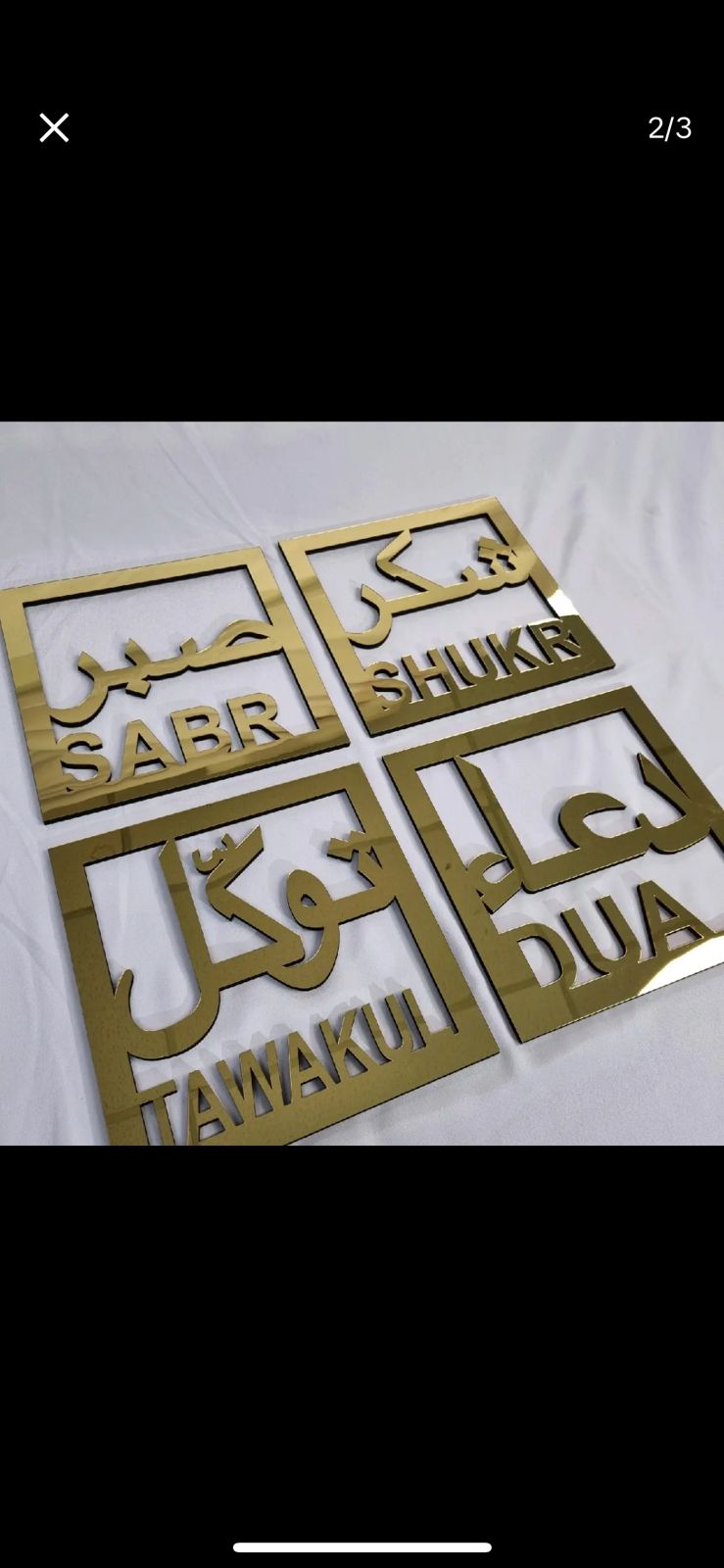 sabr shukar dua tawakul islamic remeinders 4 piece