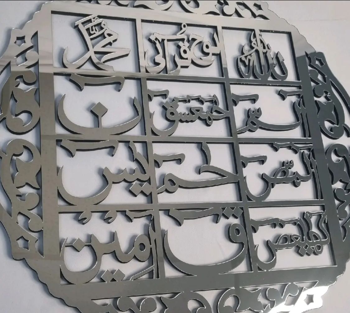 Round loh e qurani 60*60cm  islamic wall frame