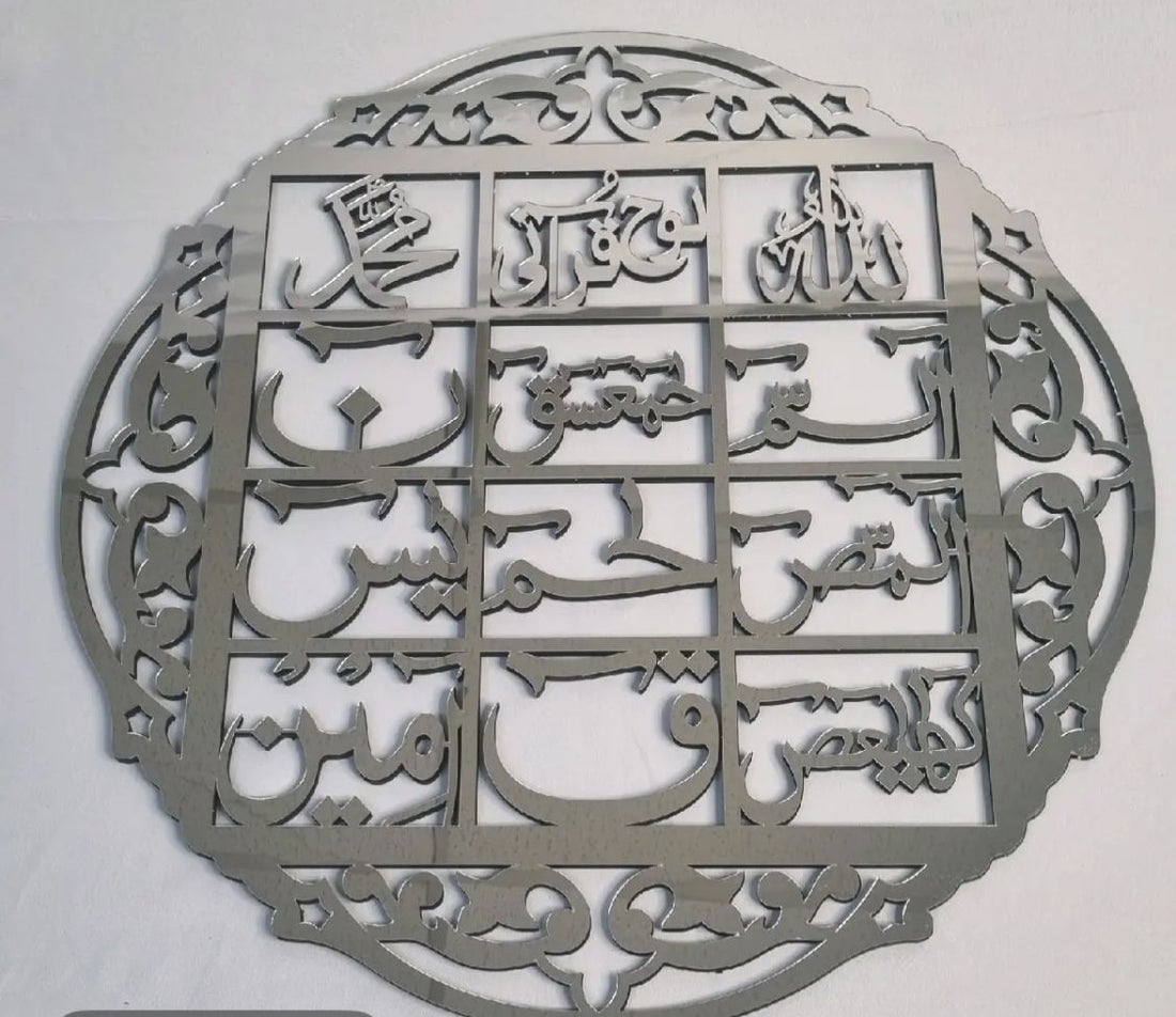Round loh e qurani 60*60cm  islamic wall frame