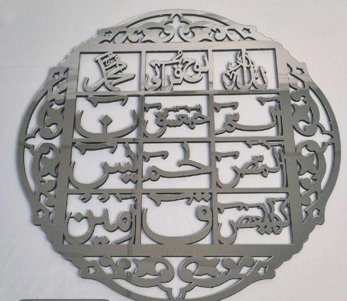 Round loh e qurani 60*60cm  islamic wall frame