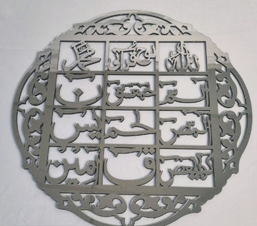 Round loh e qurani 60*60cm  islamic wall frame