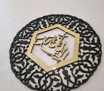 islamic wallpaper frames cutwork 3 piece set 40*40cm