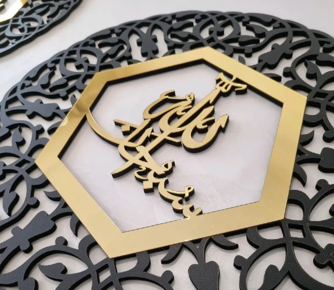 islamic wallpaper frames cutwork 3 piece set 40*40cm