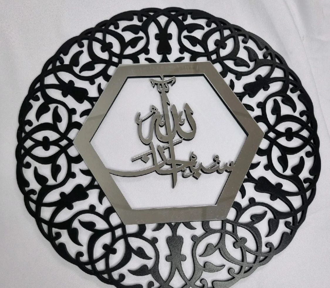 islamic wallpaper frames cutwork 3 piece set 40*40cm