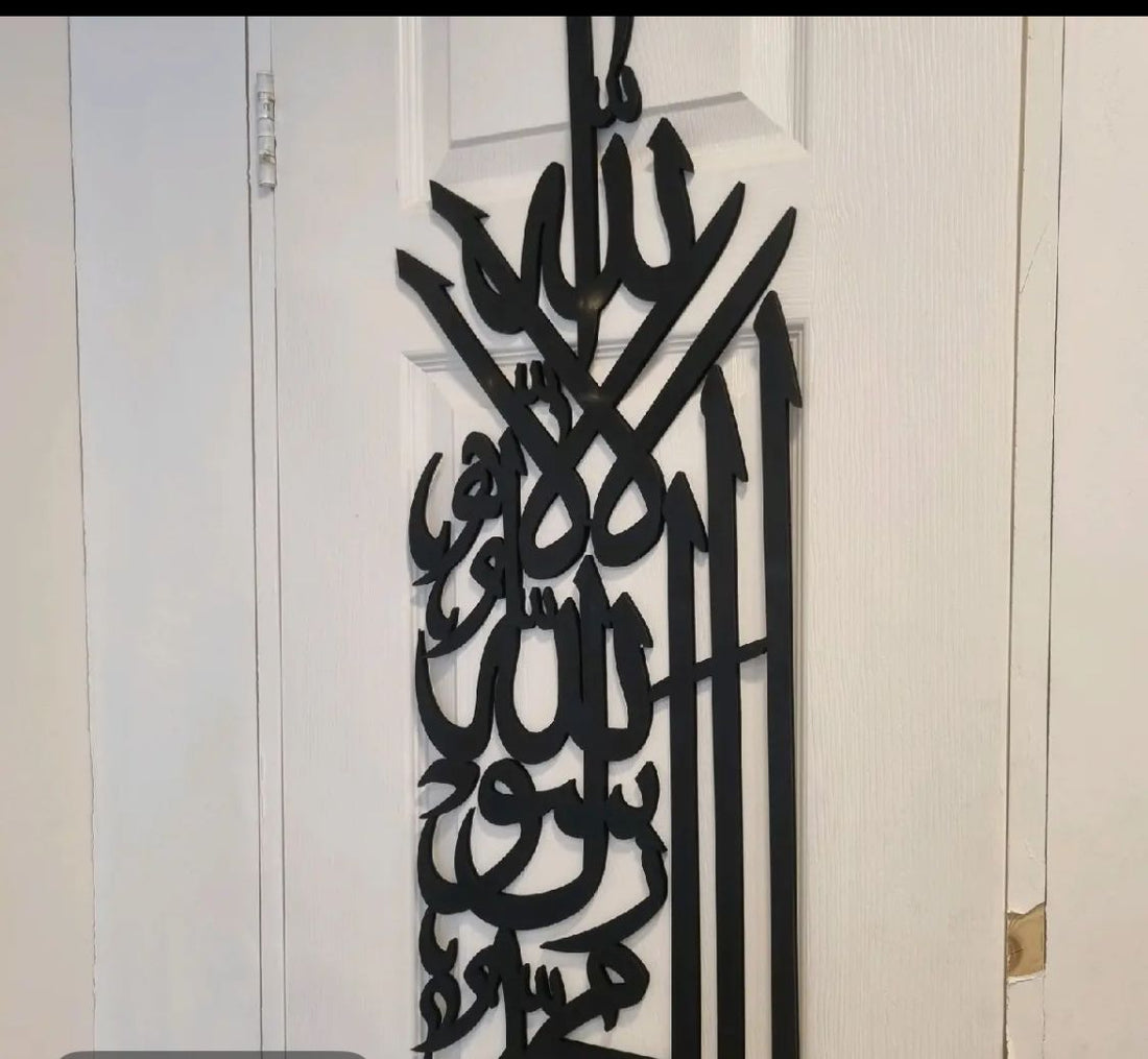 Vertical kalma 30*90cm islamic wall frame