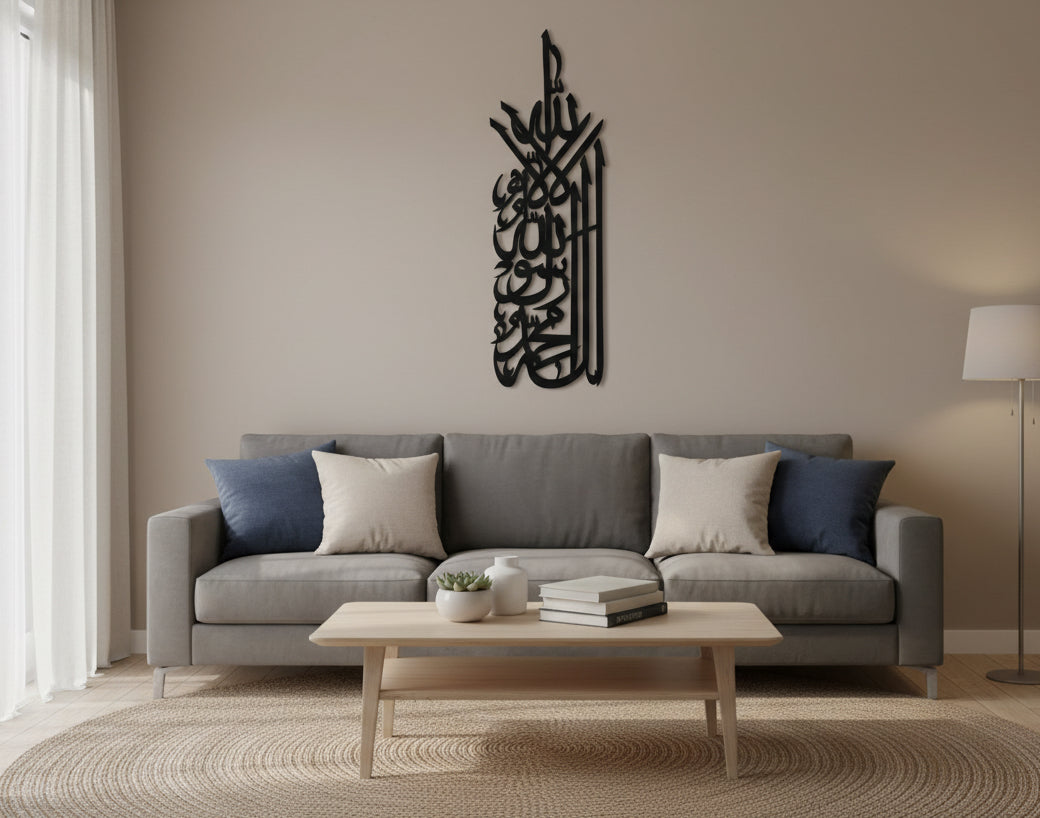 Vertical kalma 30*90cm islamic wall frame