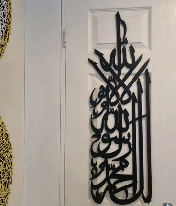 Vertical kalma 30*90cm islamic wall frame