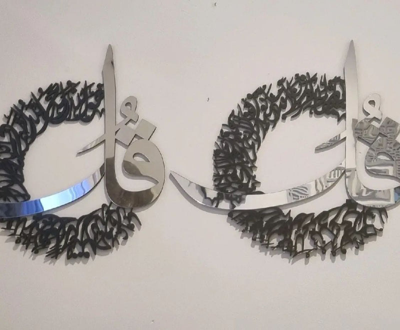 4 qul 4 pieace round set 43*46cm islamic frame