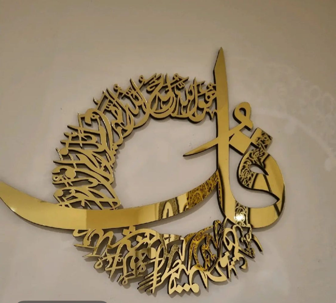 4 qul 4 pieace round set 43*46cm islamic frame