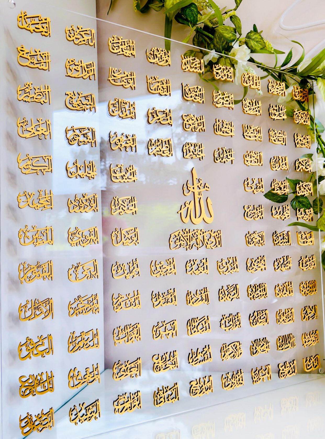 Asma ul Husna 99 Names