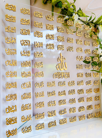 Asma ul Husna 99 Names