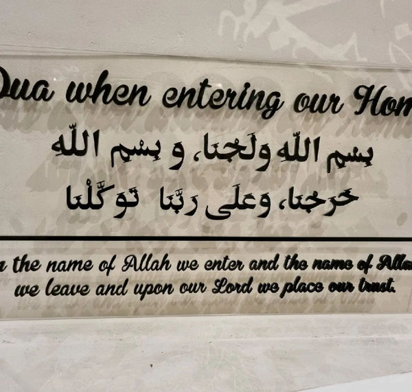 Entrance dua full acrylic islamic frame for indoor