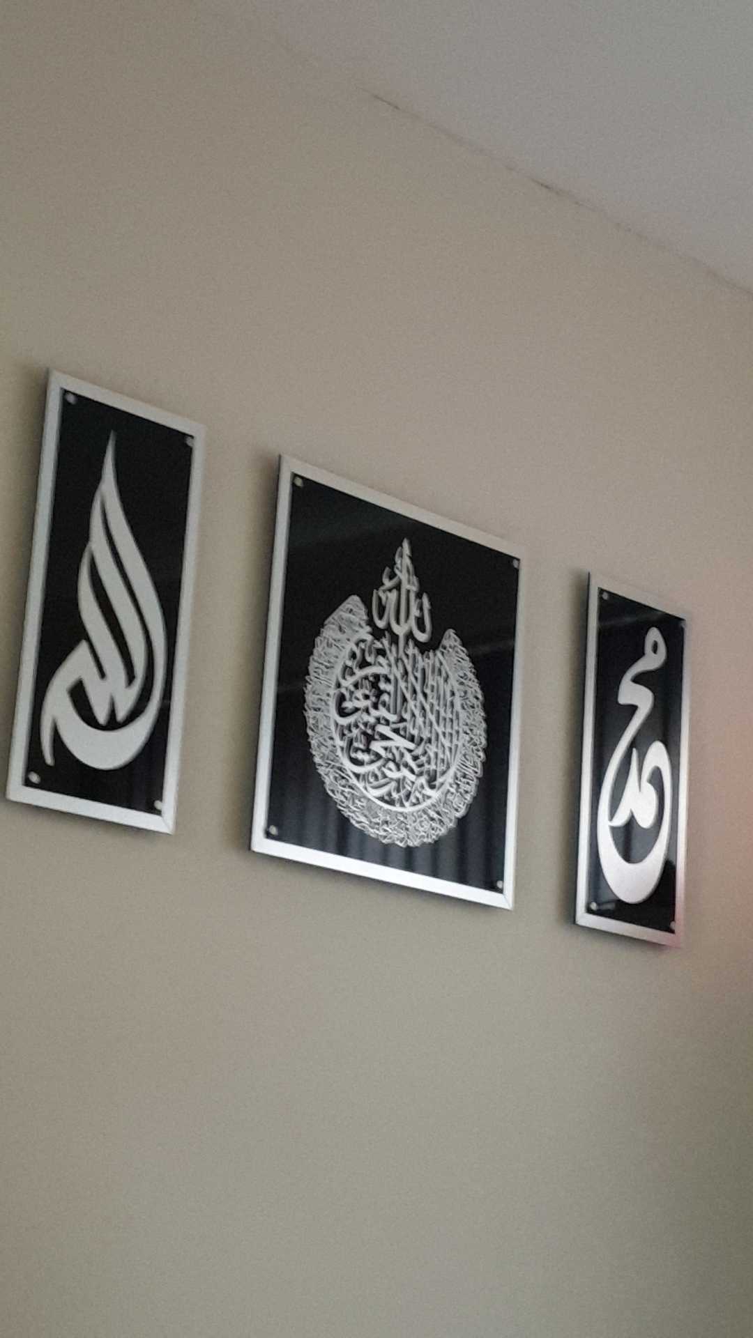 Full Acrylic 3 piece Ayatul Kursi Set