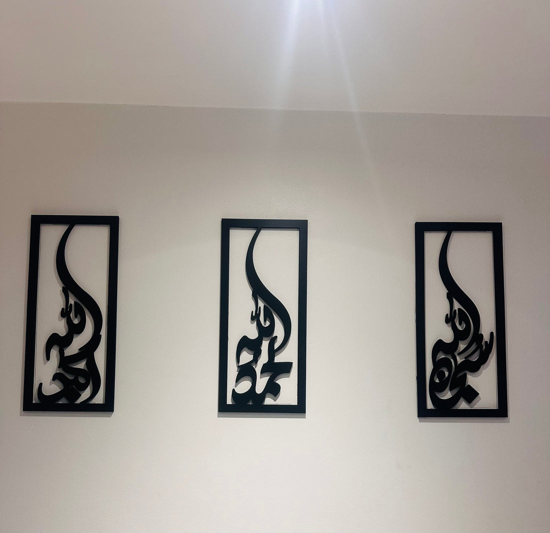 Long Tasbih Frame Set