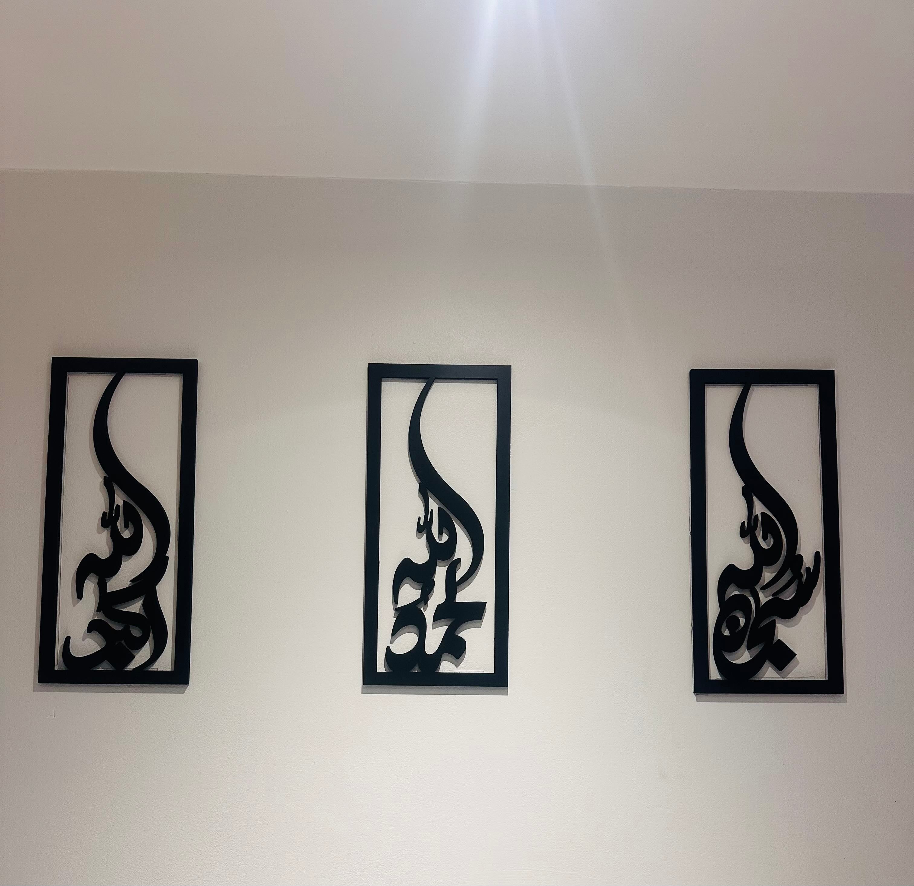 Long Tasbih Frame Set